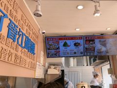 -手劲鱼丸馄饨铺(哈一百店)