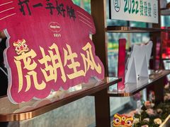 -哈根达斯(滨江店)