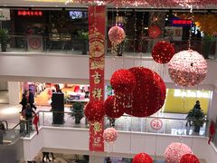 -百联临沂购物中心(临沂路店)