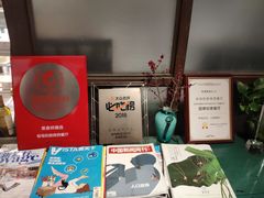 -G+KITCHEN(龙湖狮山天街店)