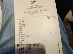 -阿嬷手作(深圳梅林卓悦汇店)