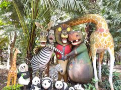-海南热带野生动植物园