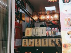 门面-世家堂·凉茶·甜品(宝安好旺角店)