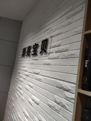 -王府井漂亮宝贝