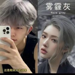 -藤野造型烫发染发