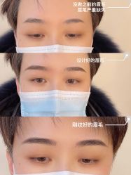 点击看大图 -久匠·纹眉纹绣半永久