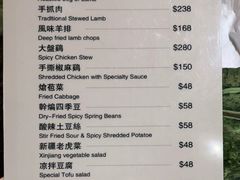 -巴依餐厅(伟安楼店)