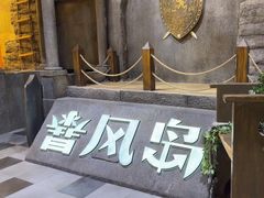 -暴风岛沉浸式体验馆(百联世纪店)