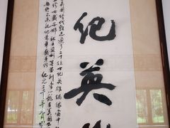 -李小龙乐园(顺德均安店)