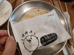 -小豆海棠(嘉兴路店)