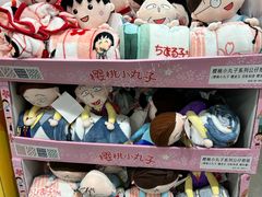 -山姆会员商店(邻瑞广场店)