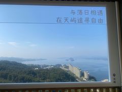 -千岛湖天屿景区