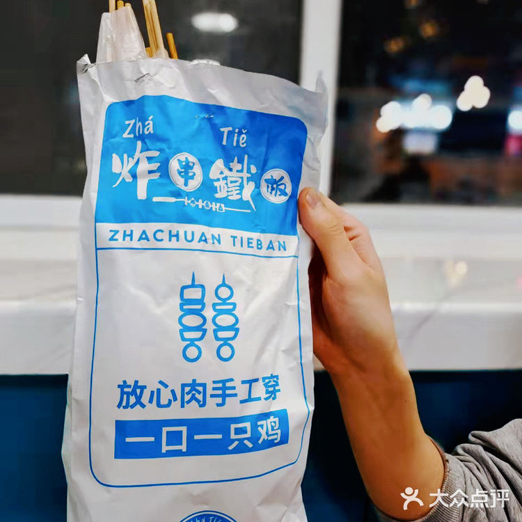刷上一层酱料,一口下去满口香。炸火腿肠