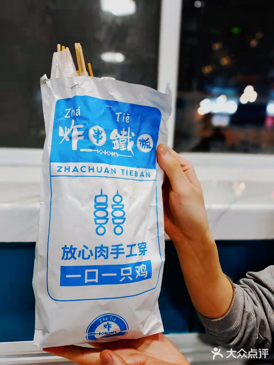 刷上一层酱料，一口下去满口香。炸火腿肠