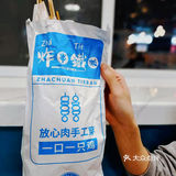 刷上一层酱料，一口下去满口香。炸火腿肠