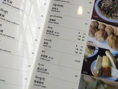 菜单-雪域餐厅(丹杰林路店)