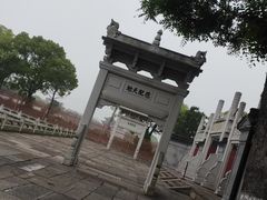 -孔庙学宫