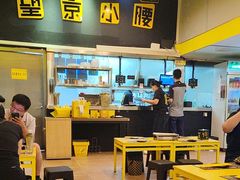 -望京小腰(北京总店)