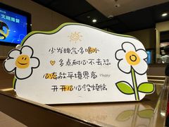 -海底捞火锅(杭州天虹购物中心店)