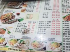 菜单-源记茶餐厅(尖沙咀店)