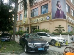 -斐研美医疗美容·眼周抗衰中心