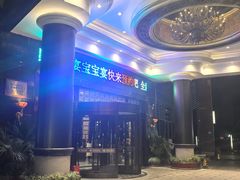 -家缘大酒店(新天地不夜城店)