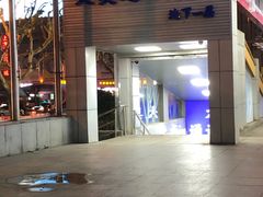 -大奥通讯商城(名品商厦店)