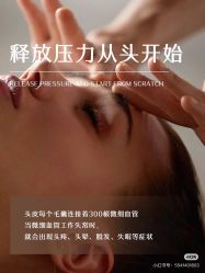 -唤颜美容·养生按摩SPA