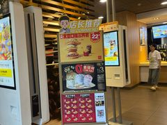-麦当劳(杭州西湖银泰百货店)