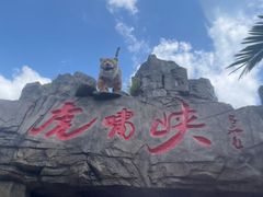 -雅鲁激流探险漂流