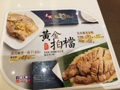 -太兴烧味餐厅(将军澳东港城店)