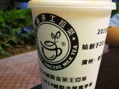 香港丝袜奶茶-香港鸳鸯王(西湖路店)