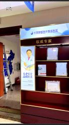 -太原丽都医疗美容医院