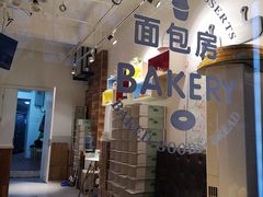 -维尔纳斯·生日蛋糕·动物奶油冰淇淋蛋糕(六里桥店)