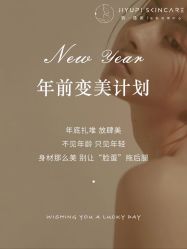 -MLP美丽派·问题肌疗愈中心