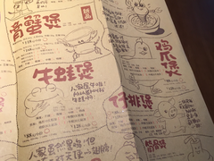 菜单-胖哥俩肉蟹煲(悦荟广场店)