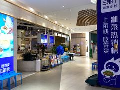 -兰岛广场(白沙路店)