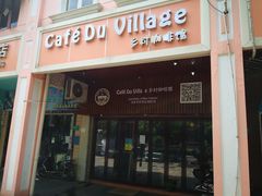 门面-CafeDuVillage乡村咖啡馆(美邻苑店)