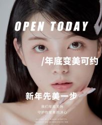 -春田皮肤管理中心品牌旗舰店