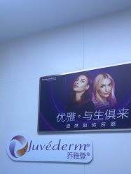 -杭州米兰柏羽医疗美容医院