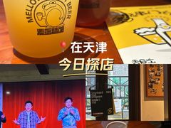 -麦落精酿啤酒餐吧(先农大院店)