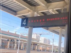 -哈密站