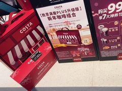 -COSTA COFFEE(金长安大厦店)