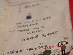 -鬼味烤翅(南锣鼓巷店)