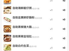 -万龙洲海鲜(大兴绿地缤纷城店)