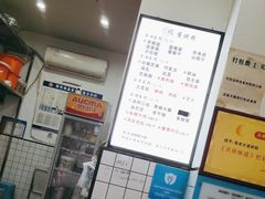 -易老大蛋烘糕(奎星楼总店)