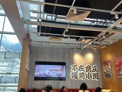 -遇见小面(广州南站店)