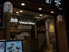 -一杯黔茶(西江千户苗寨古街店)