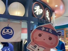 -和气桃桃(宏伊广场店)