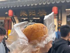 -荣阳楼(山塘街店)